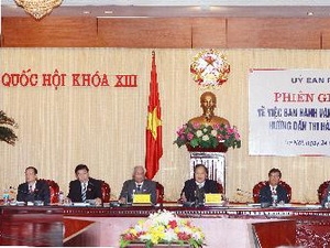 ສ້າງ​ກອບ​ກົດໝາຍ​ໃນ​ ການອະພິປາຍຢູ່ ບັນດາ ອົງການສະພາແຫ່ງຊາດ